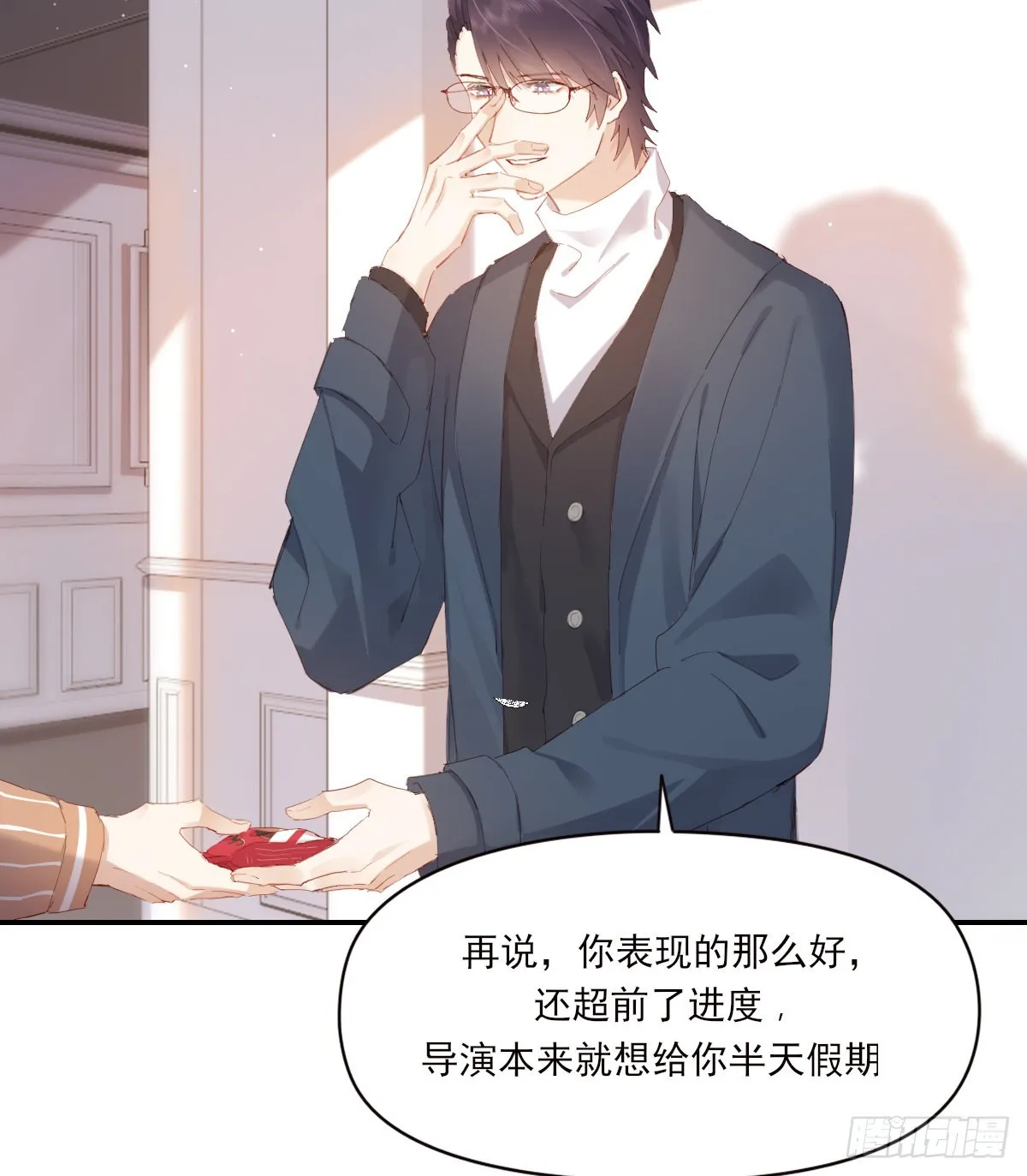 公众人物 第13页