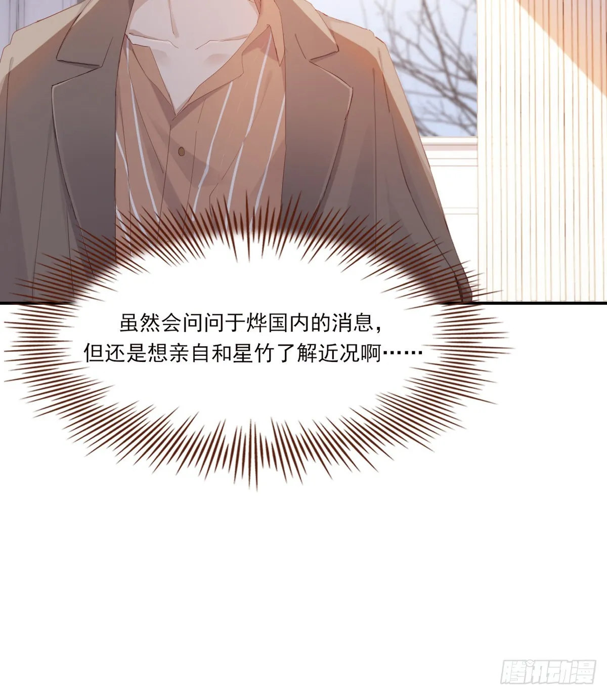 公众人物 第15页