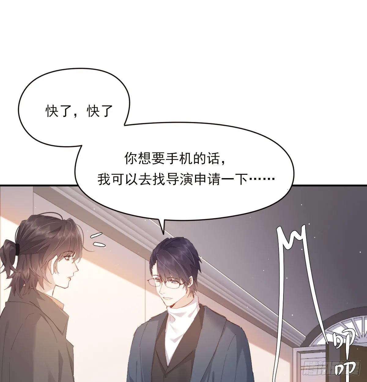 公众人物 第16页
