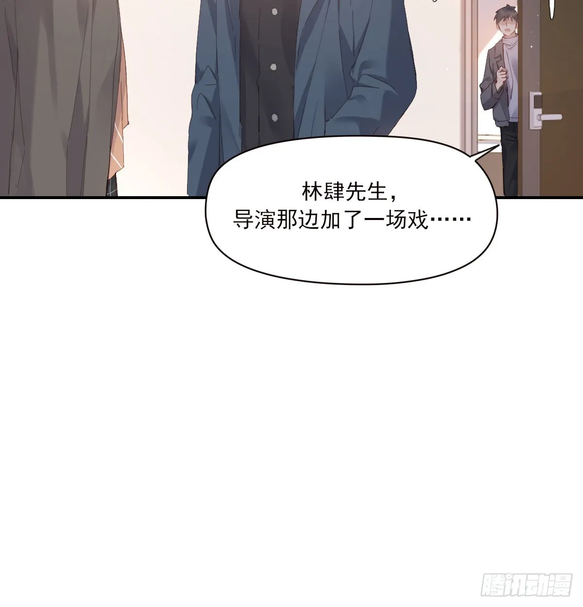 公众人物 第17页