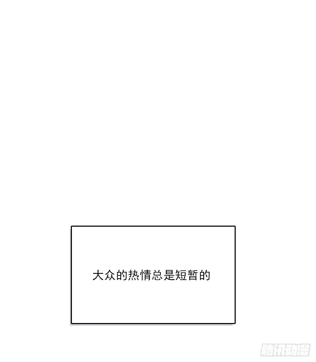 公众人物 第26页