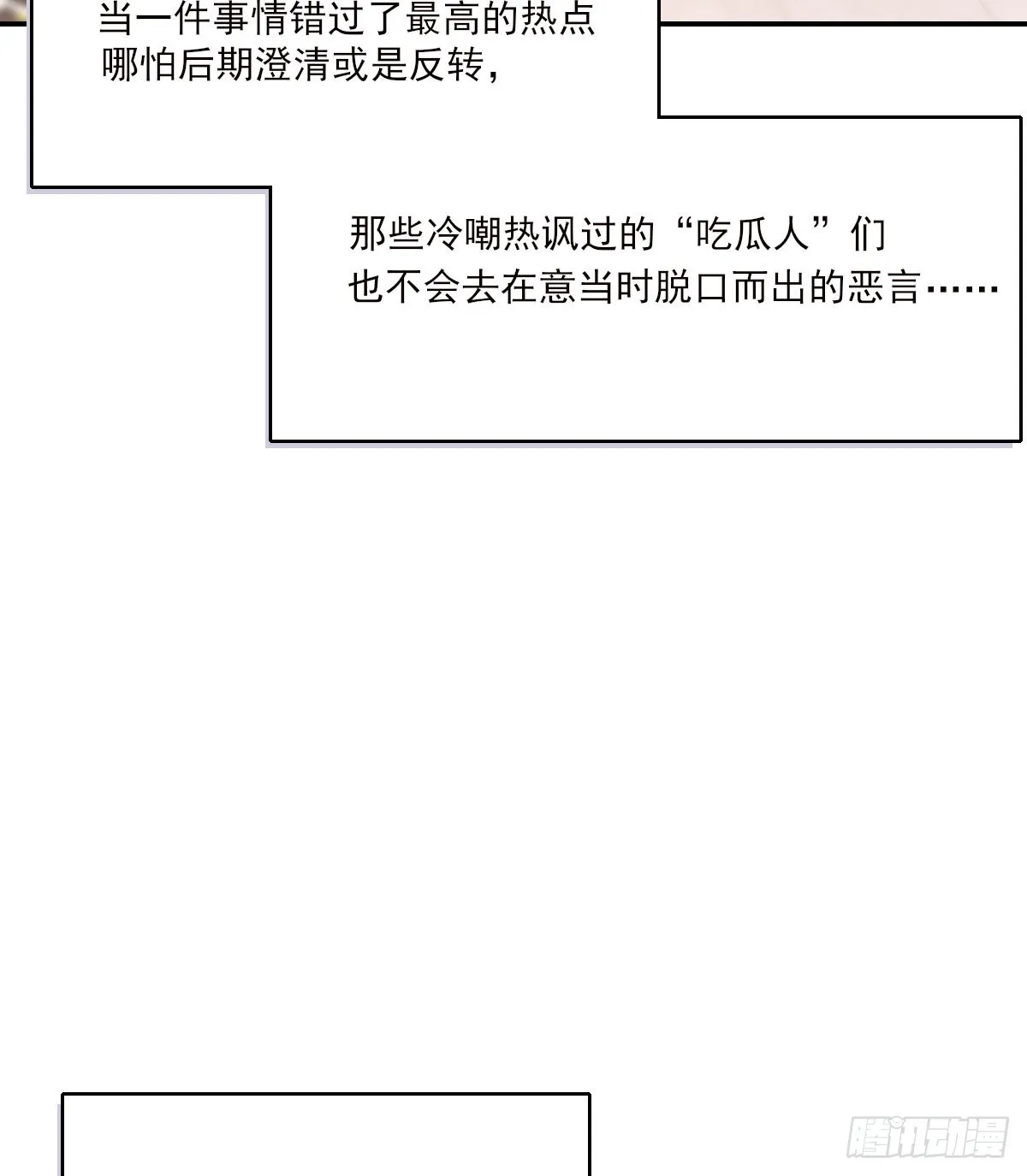 公众人物 第28页