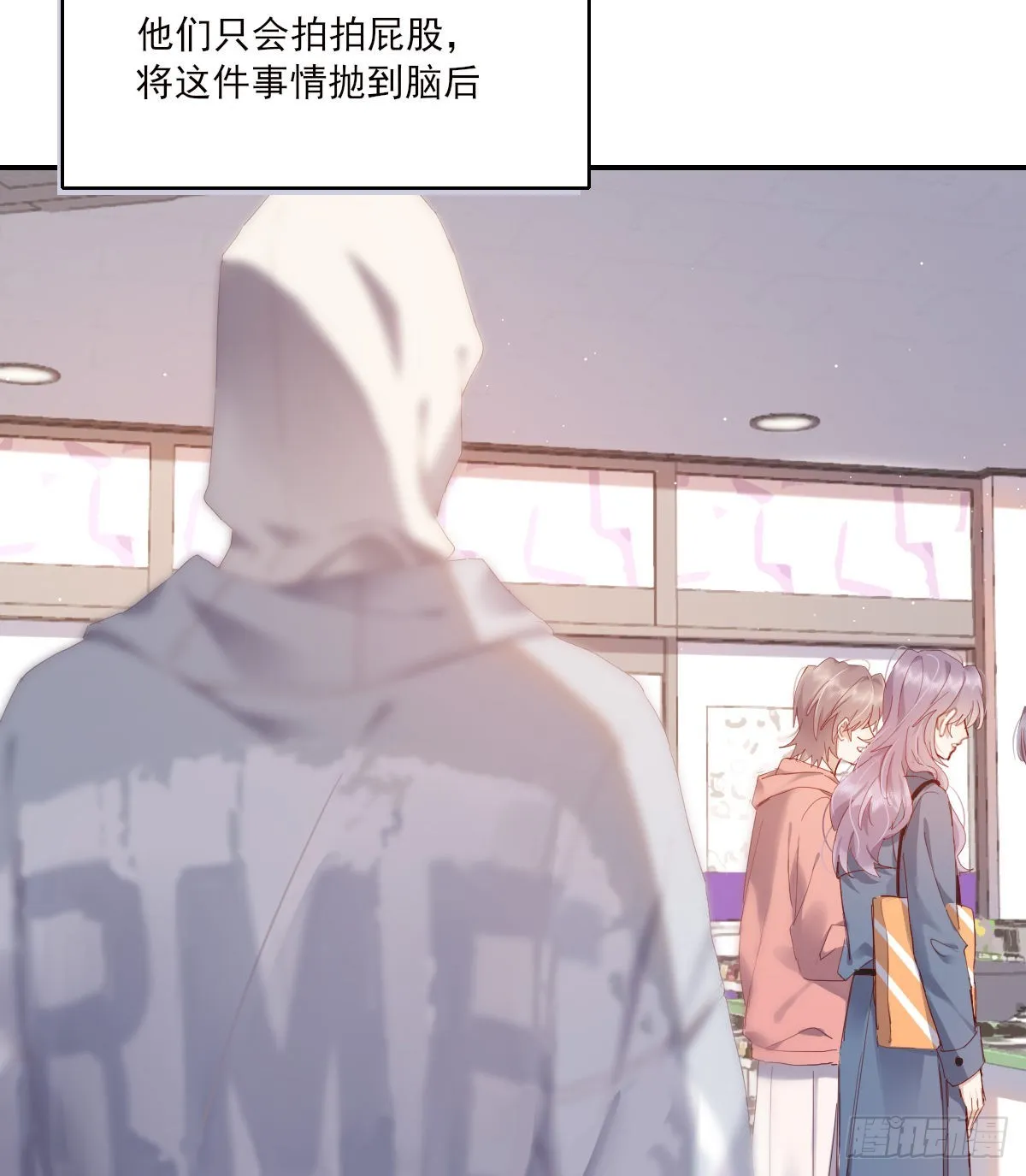公众人物 第29页