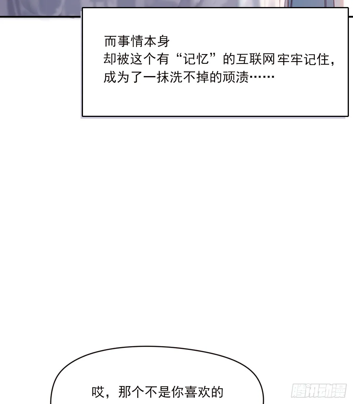 公众人物 第30页