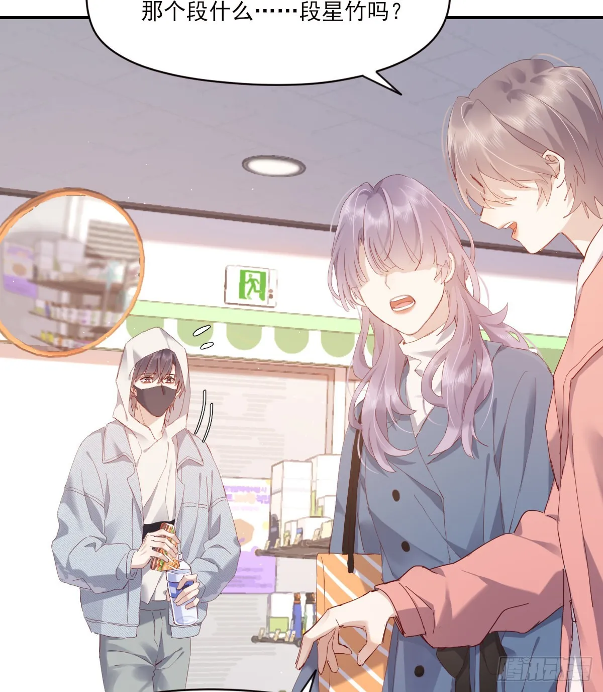 公众人物 第31页