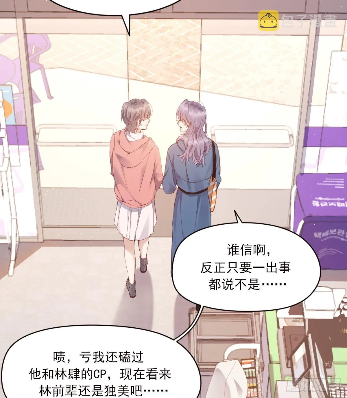 公众人物 第33页