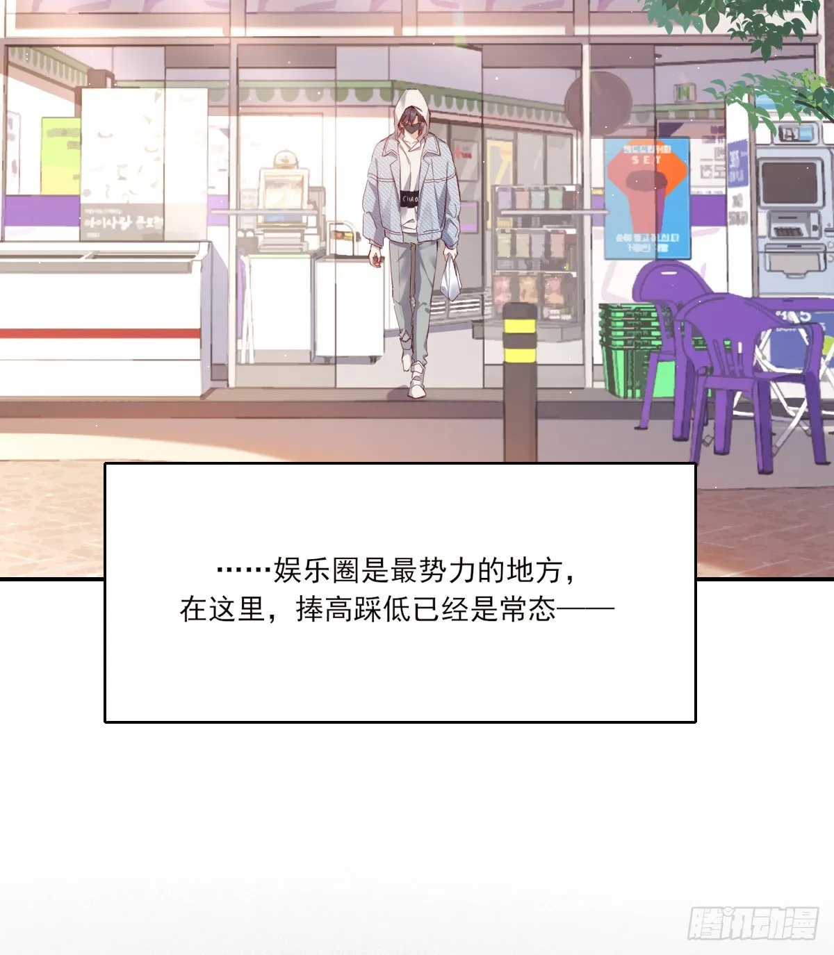 公众人物 第37页