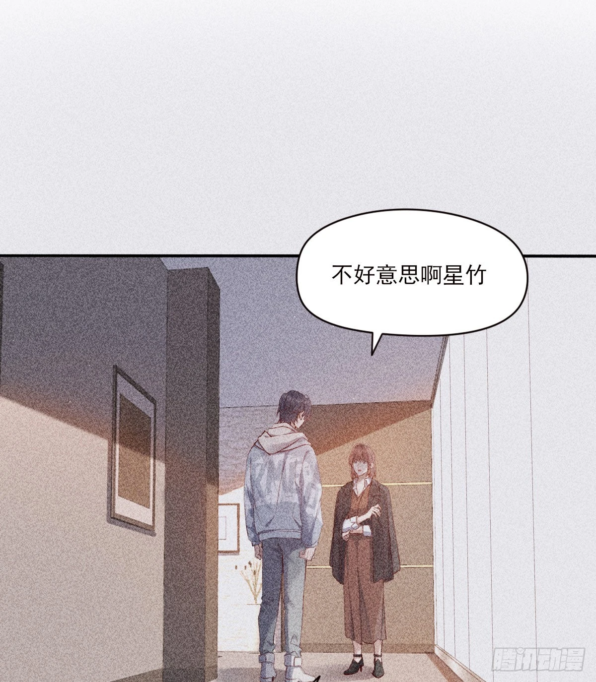 公众人物 第38页
