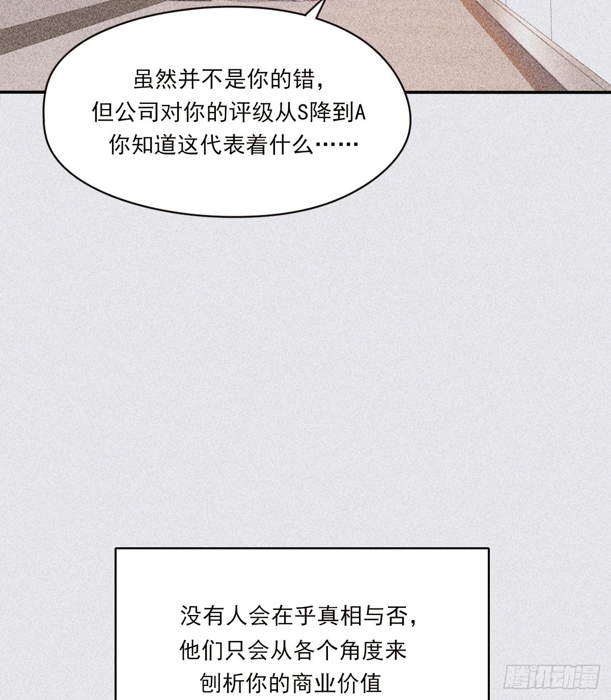 公众人物 第39页