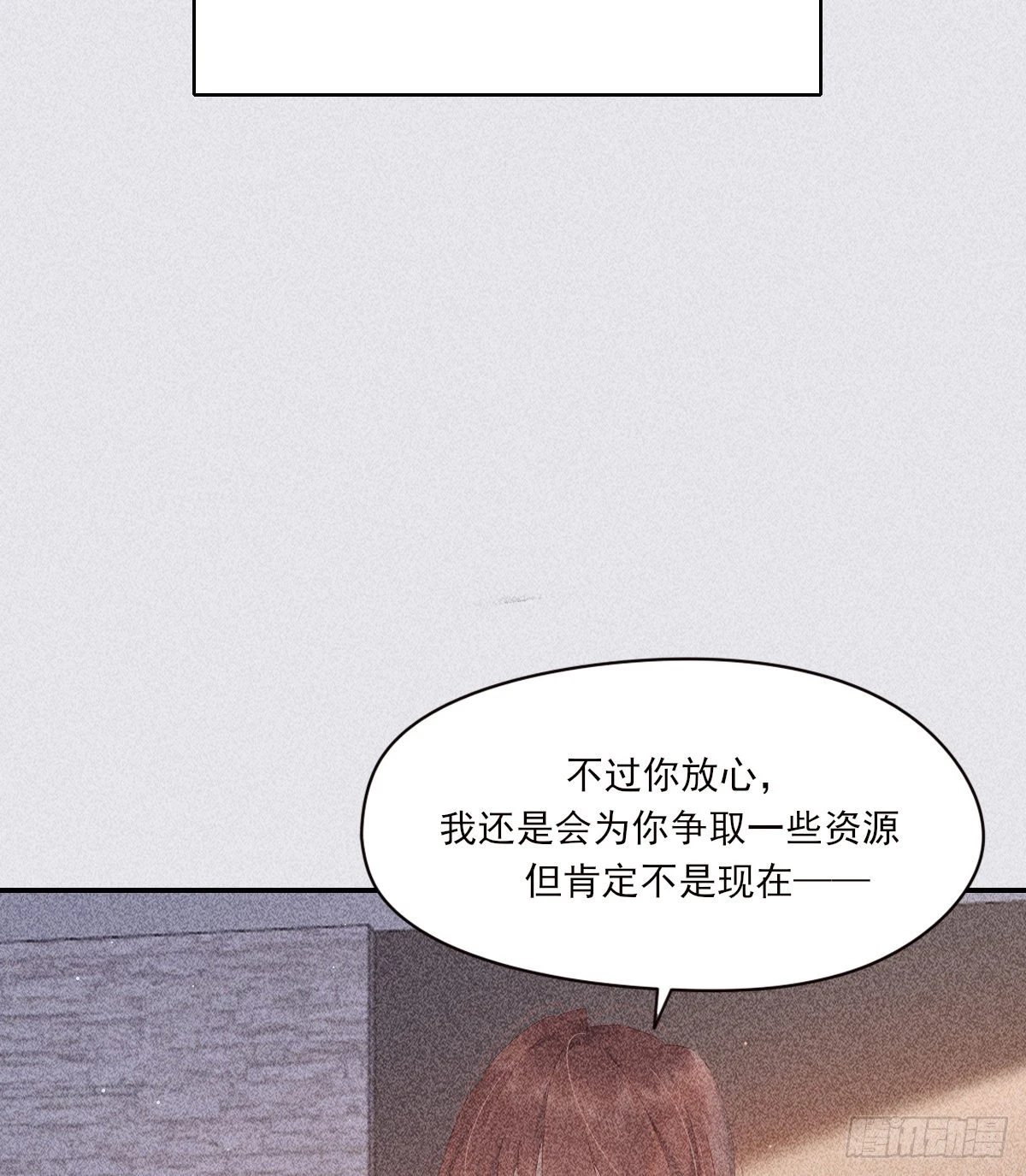 公众人物 第40页