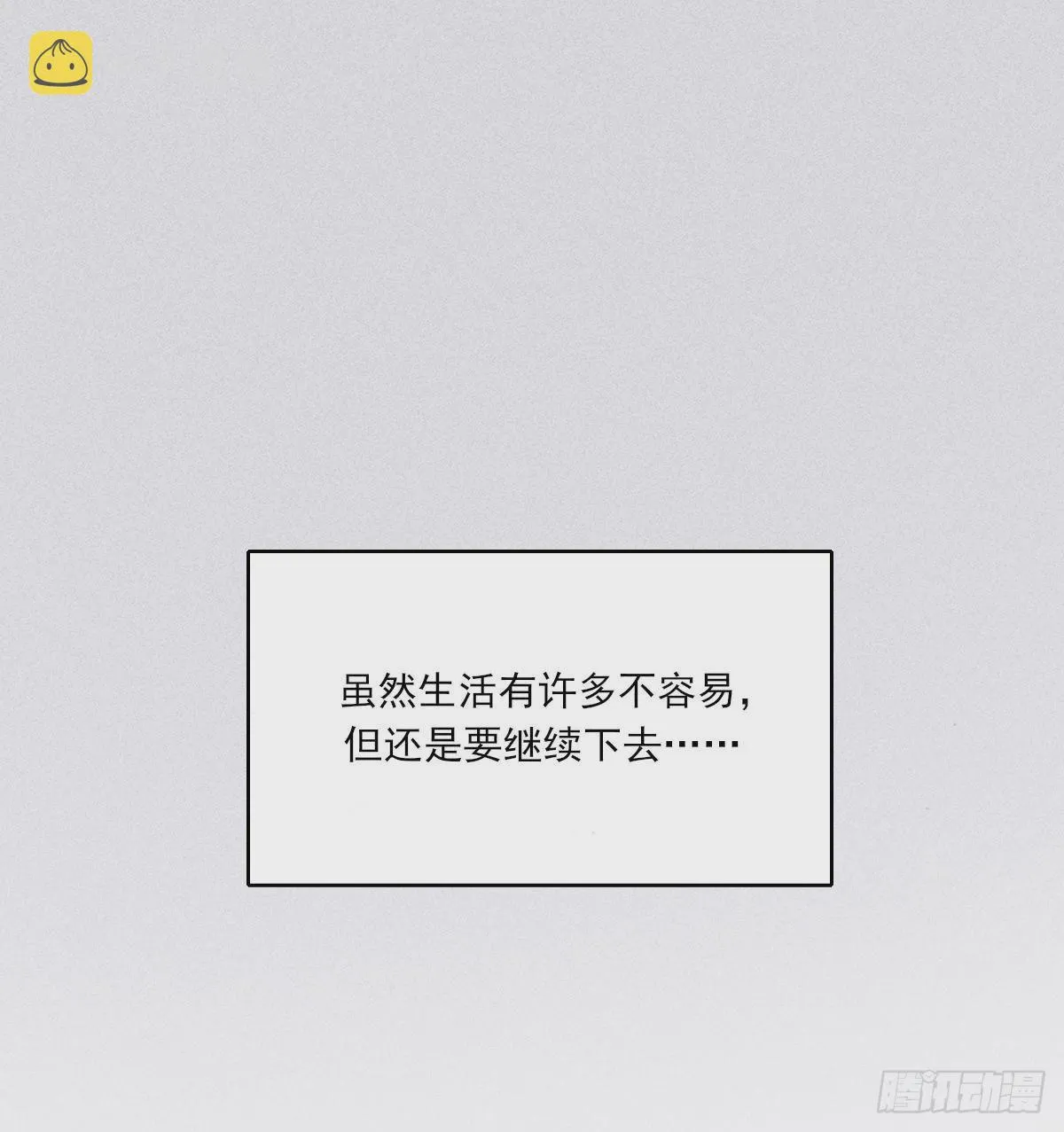 公众人物 第44页
