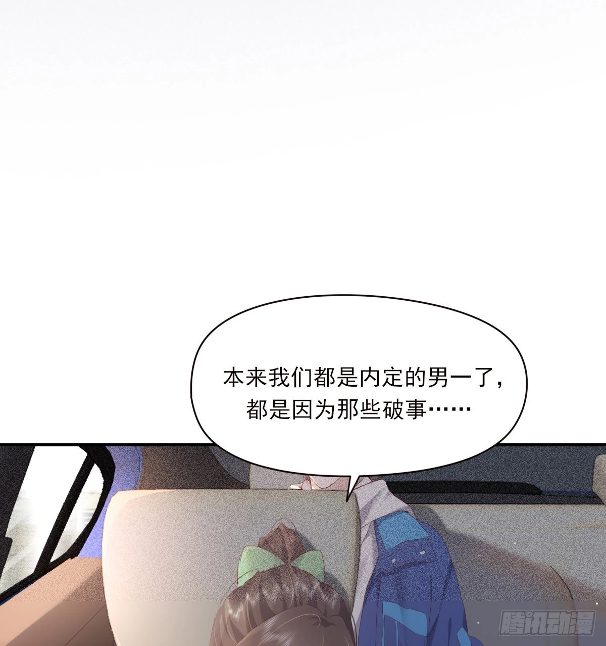 公众人物 第45页