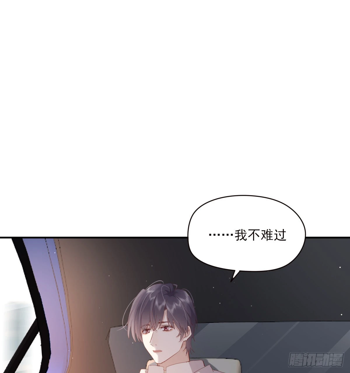 公众人物 第47页