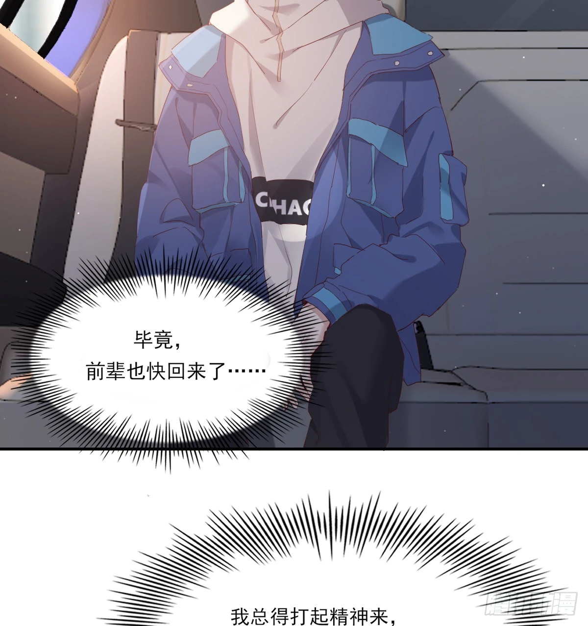 公众人物 第48页