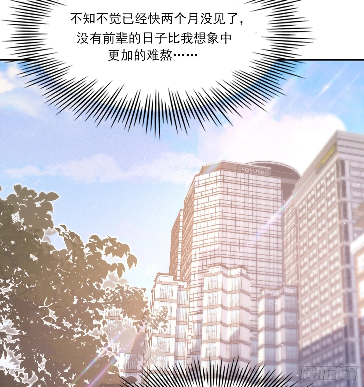 公众人物 第50页