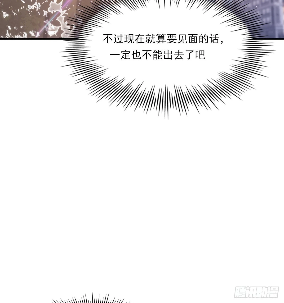 公众人物 第51页