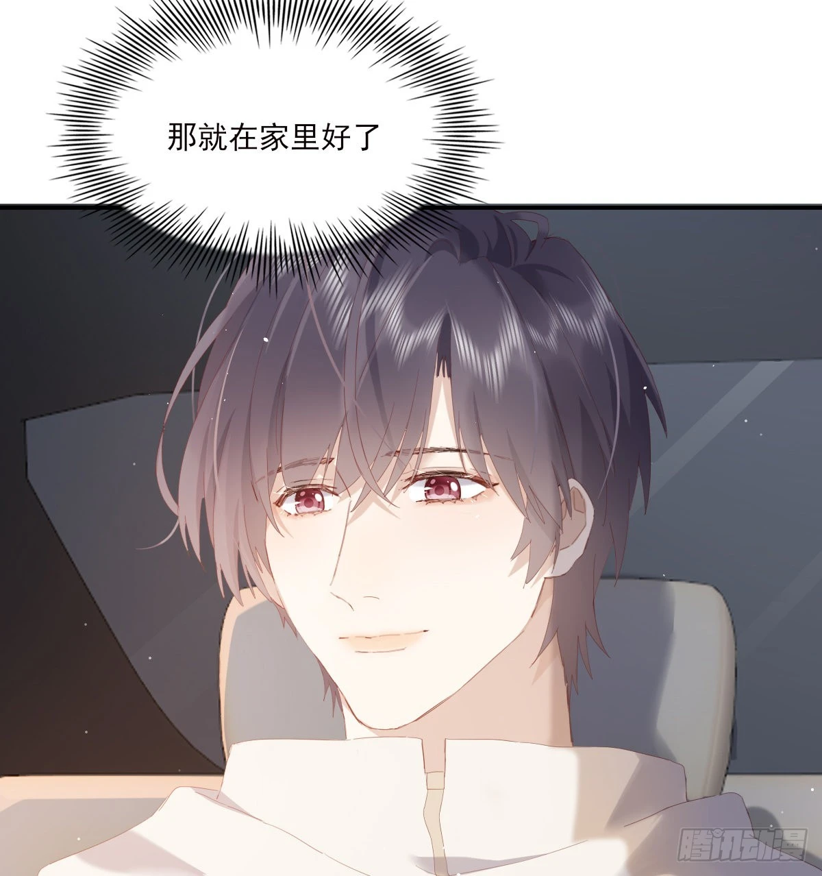 公众人物 第52页