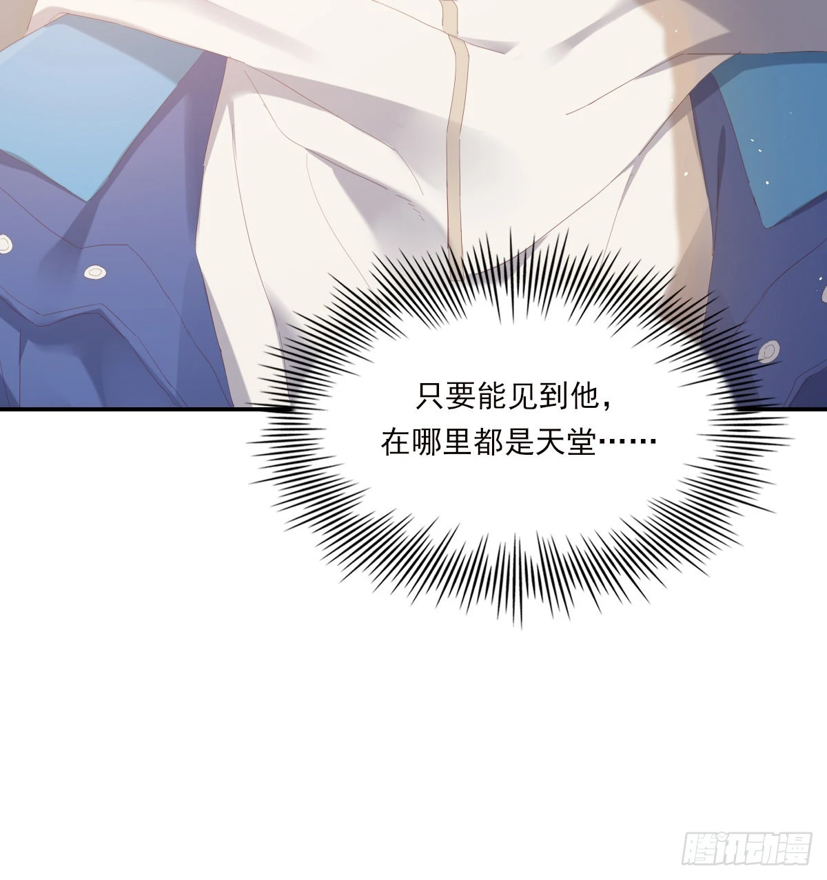 公众人物 第53页