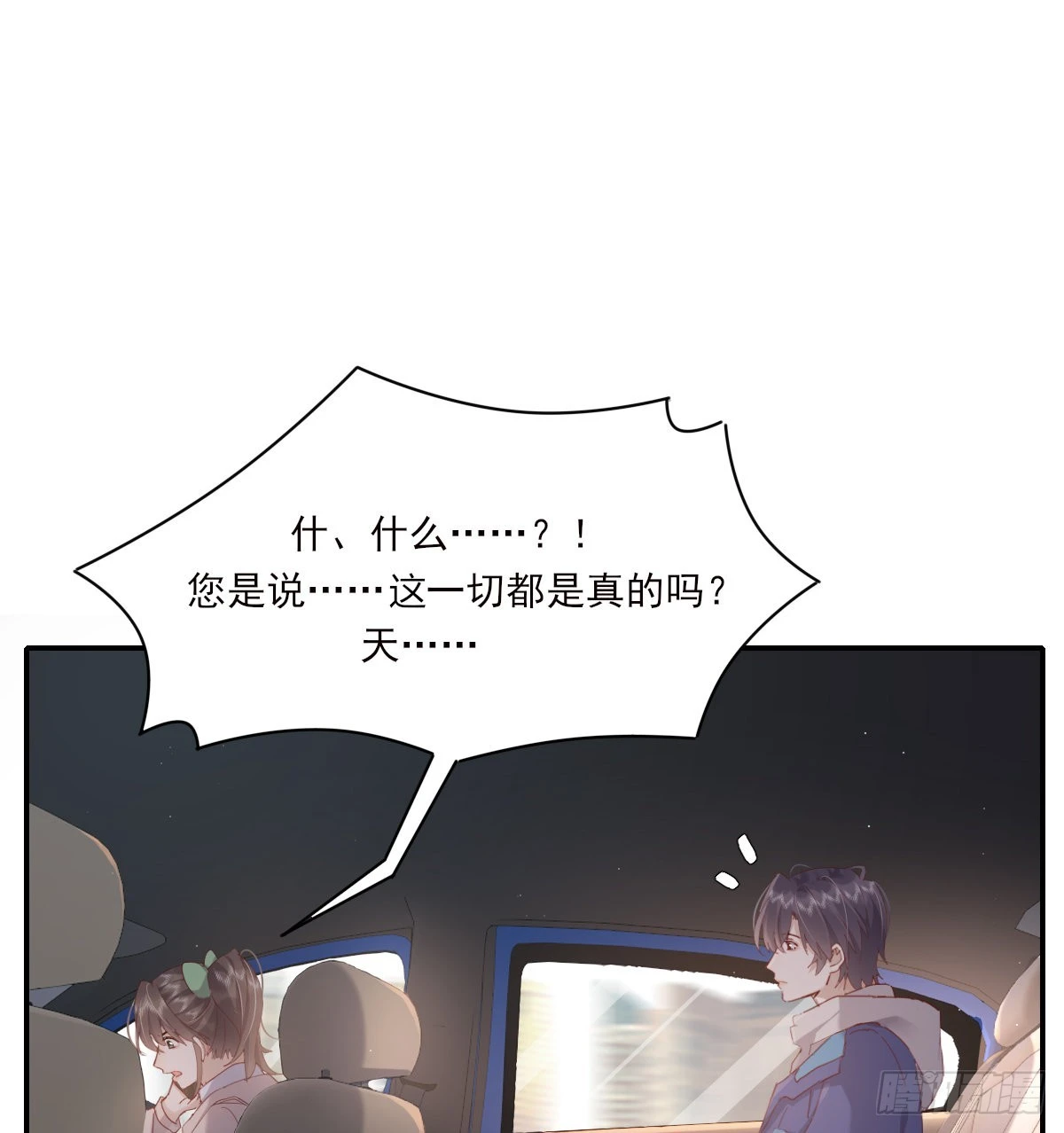 公众人物 第54页