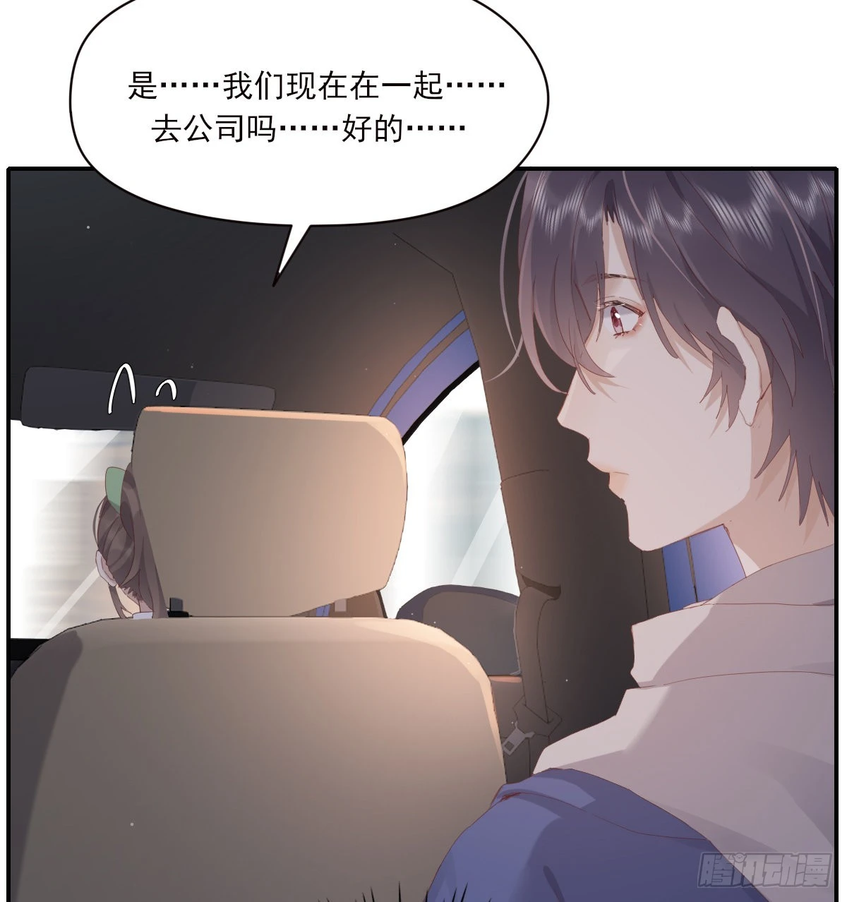 公众人物 第56页