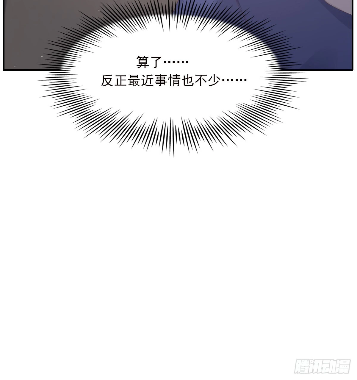 公众人物 第57页