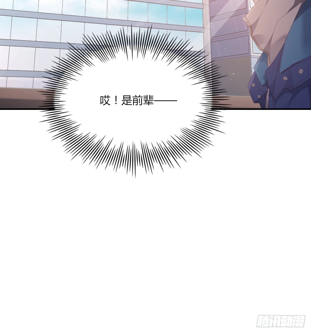 公众人物 第61页