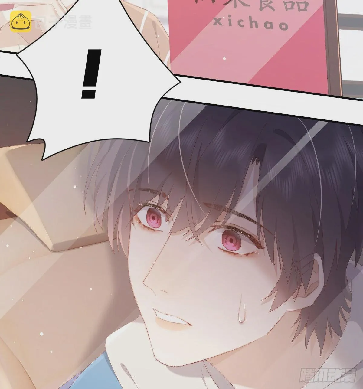 公众人物 第63页