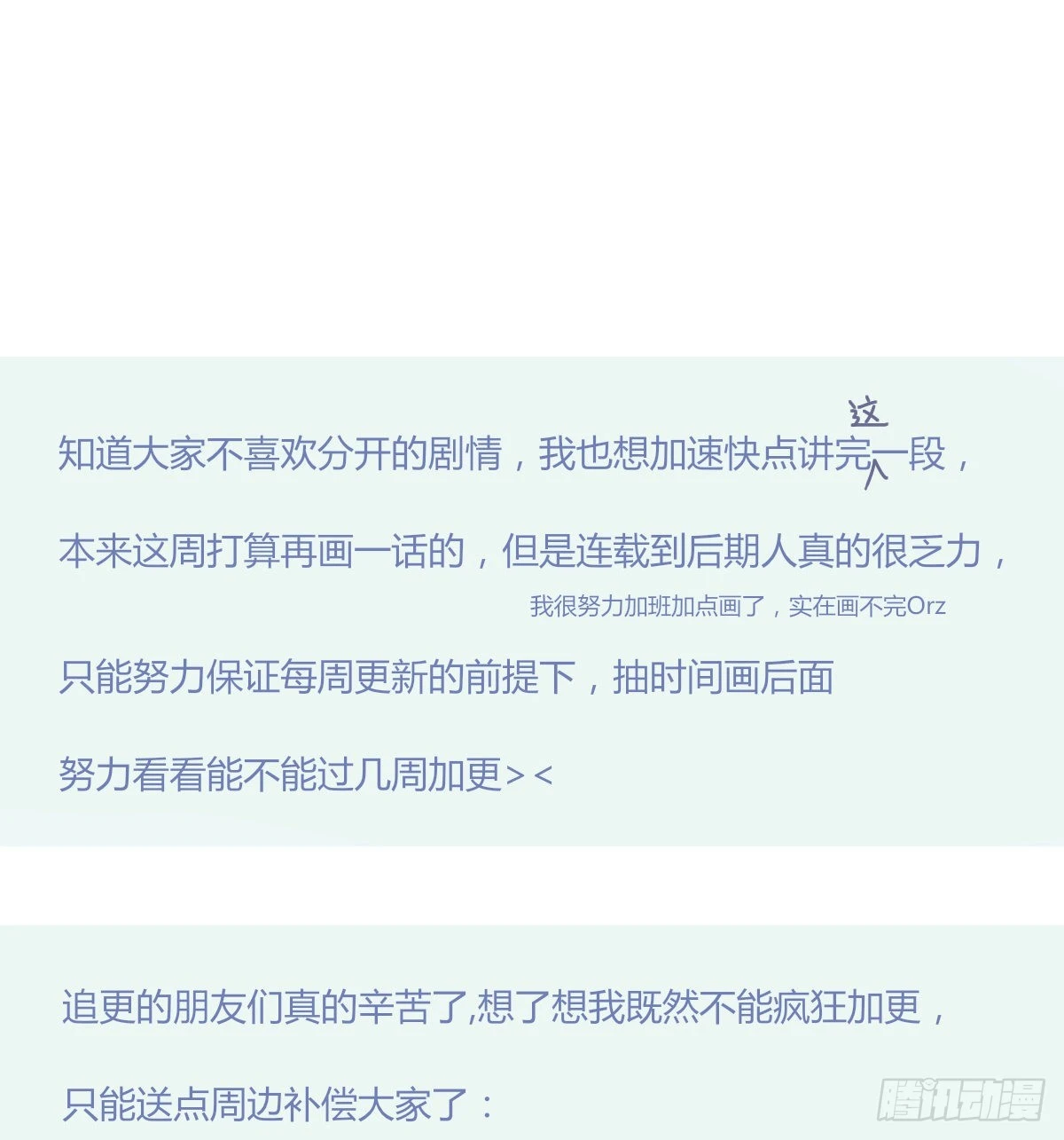 公众人物 第65页
