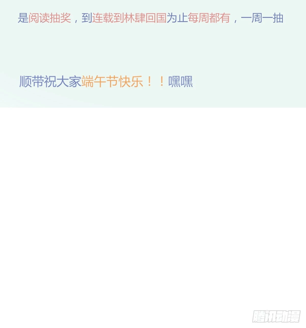 公众人物 第66页