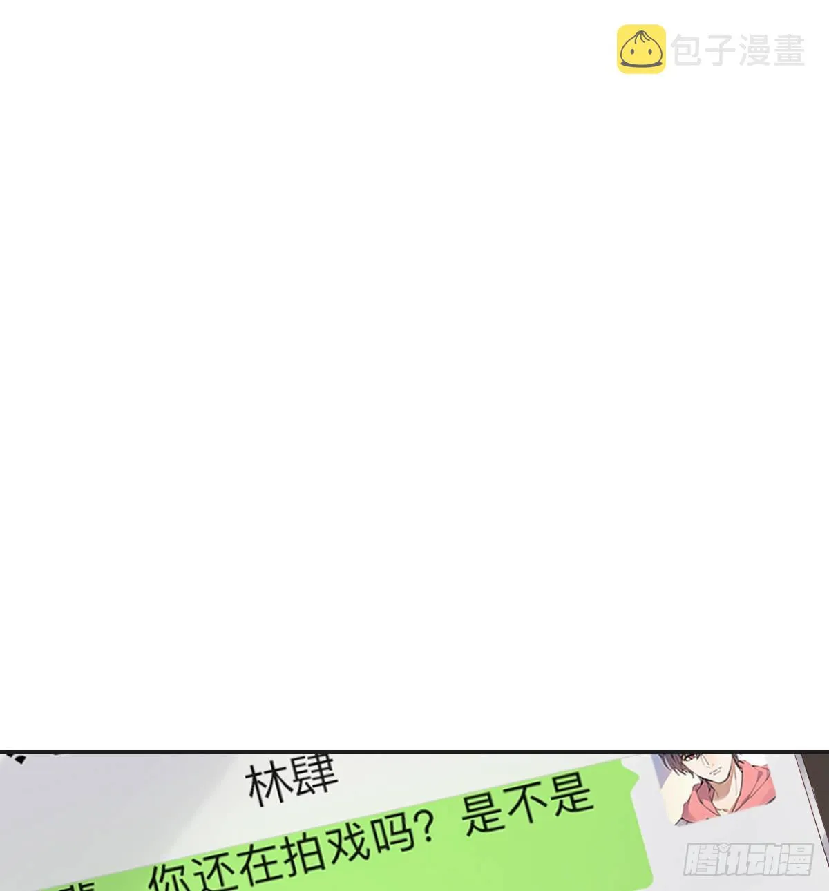 参差 第9页