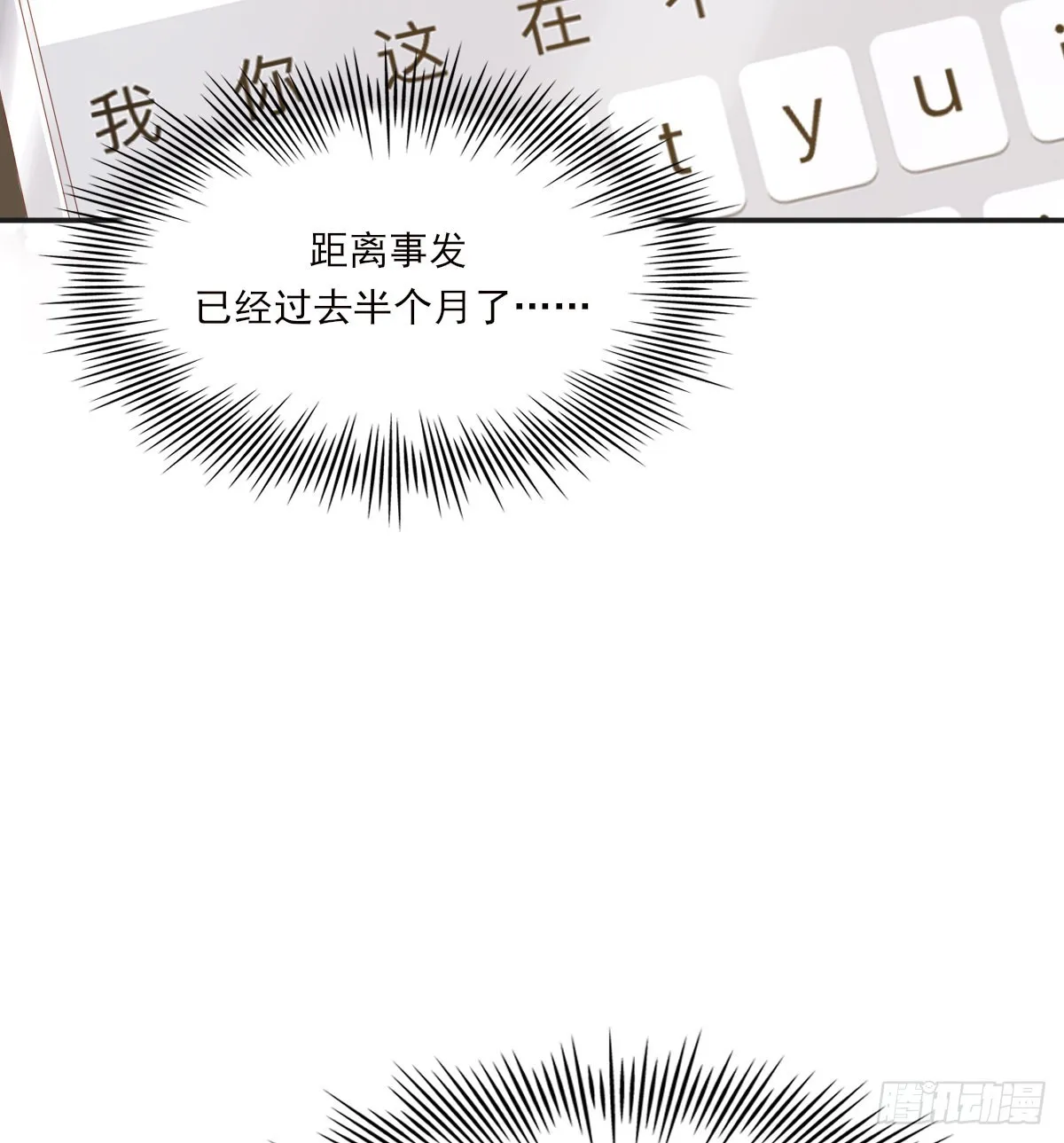 参差 第11页