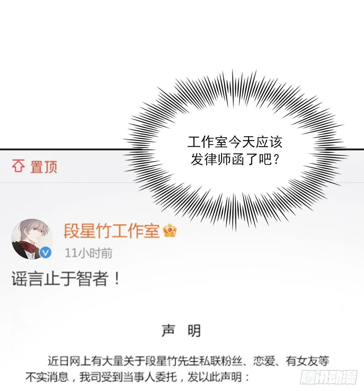 参差 第14页