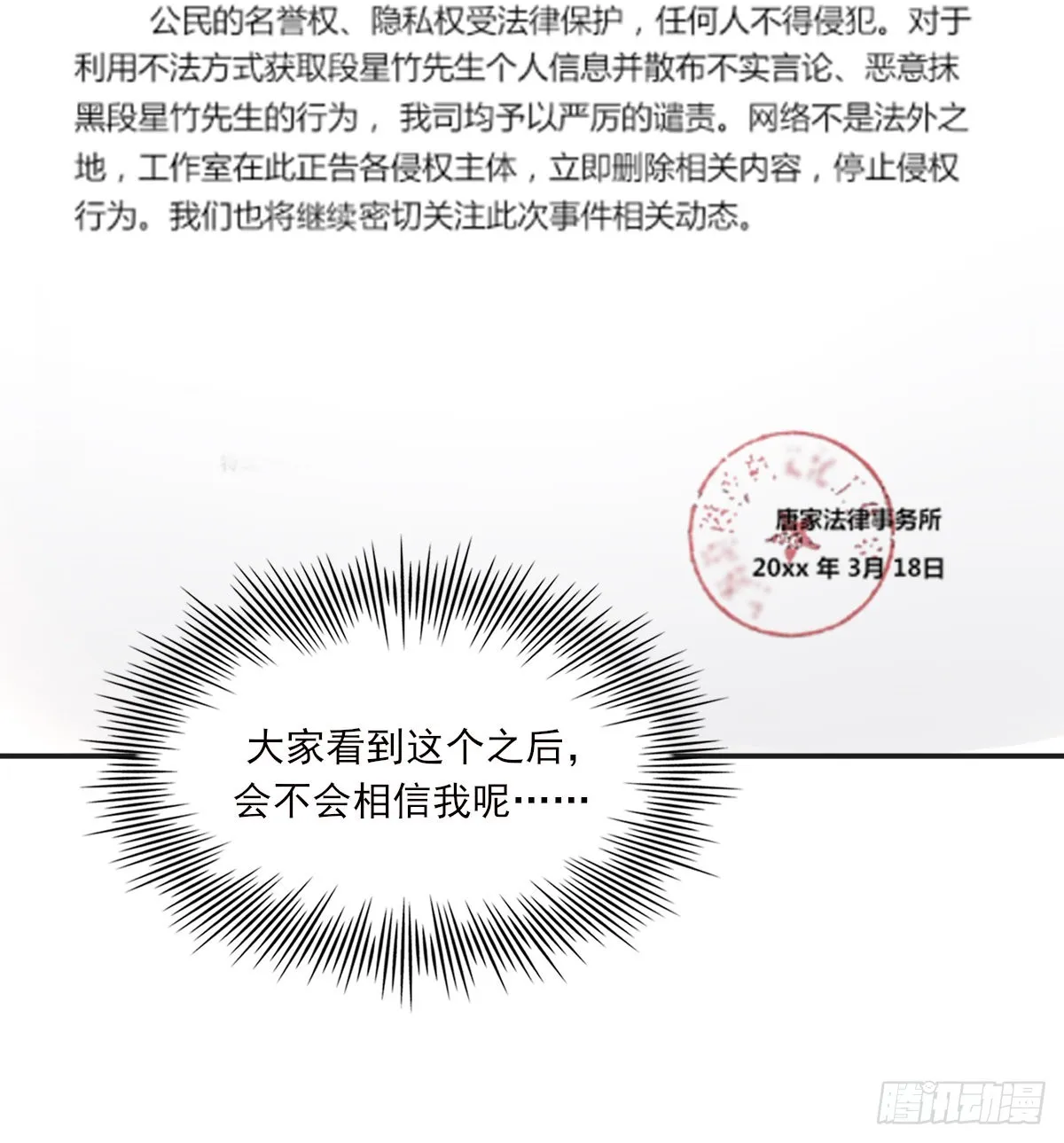 参差 第15页
