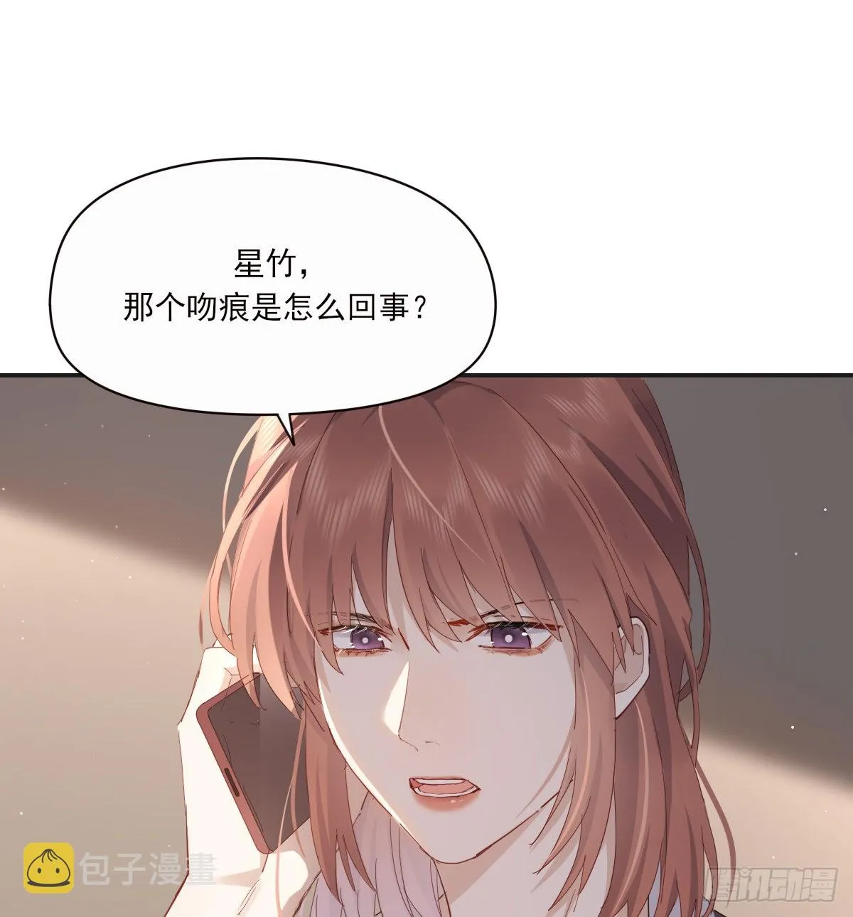 参差 第18页