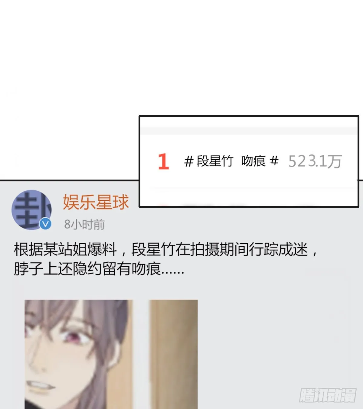 参差 第20页