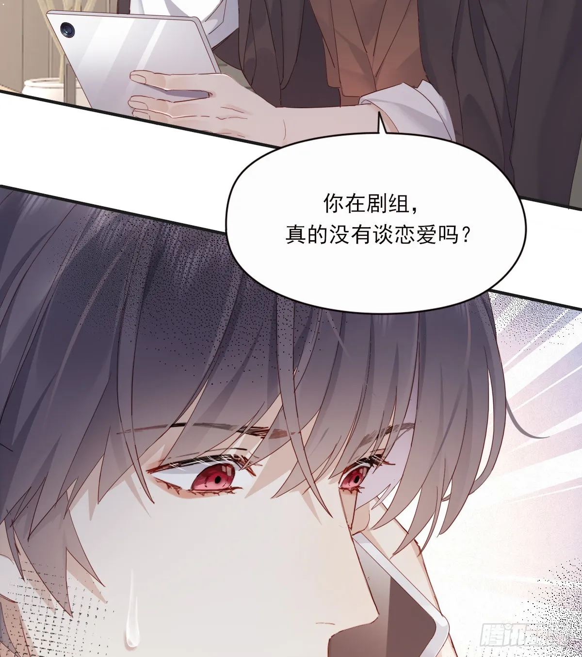 参差 第24页