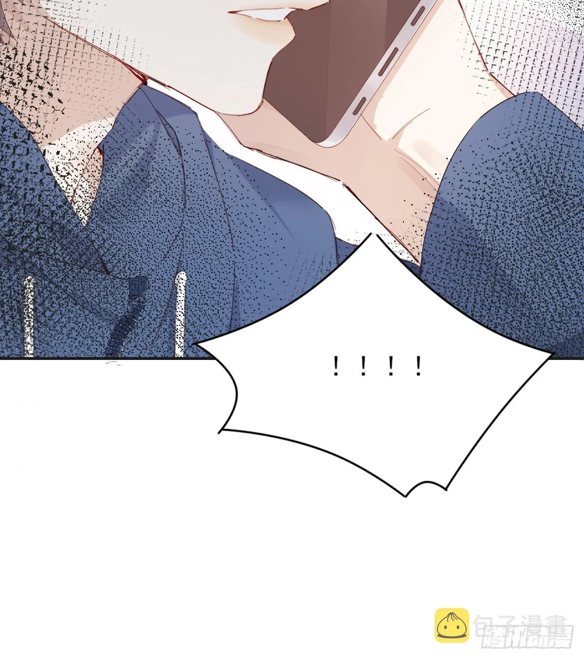 参差 第25页