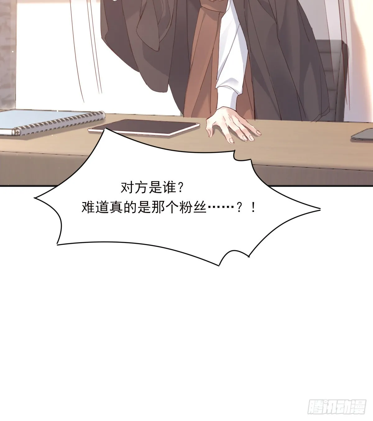 参差 第27页