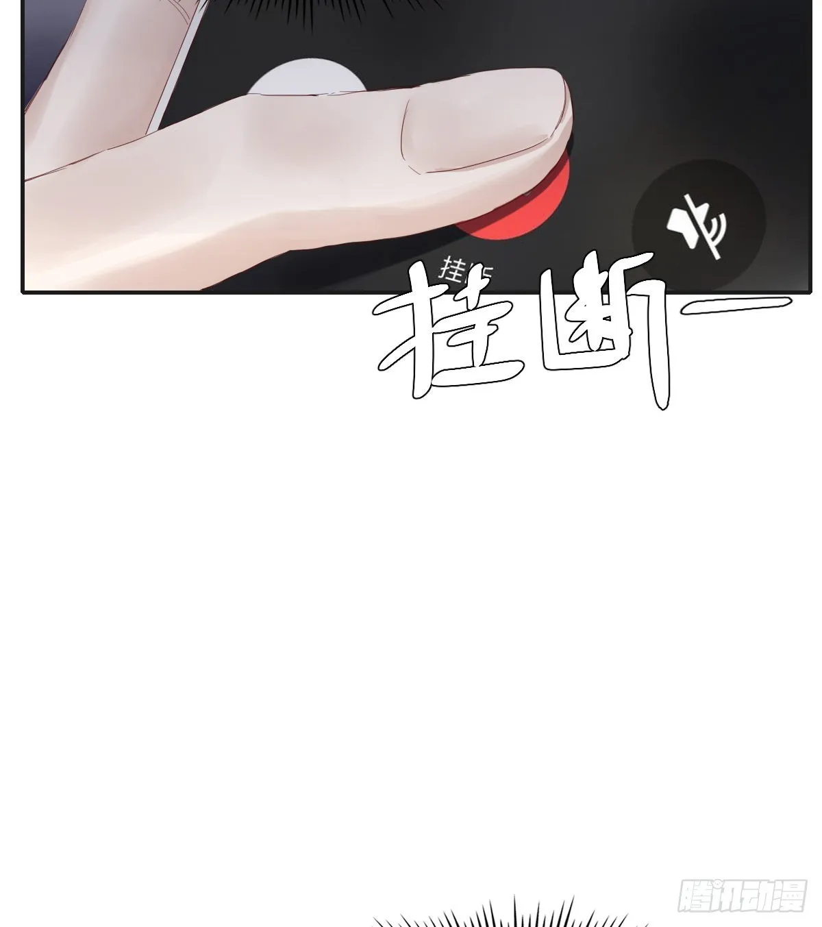 参差 第32页
