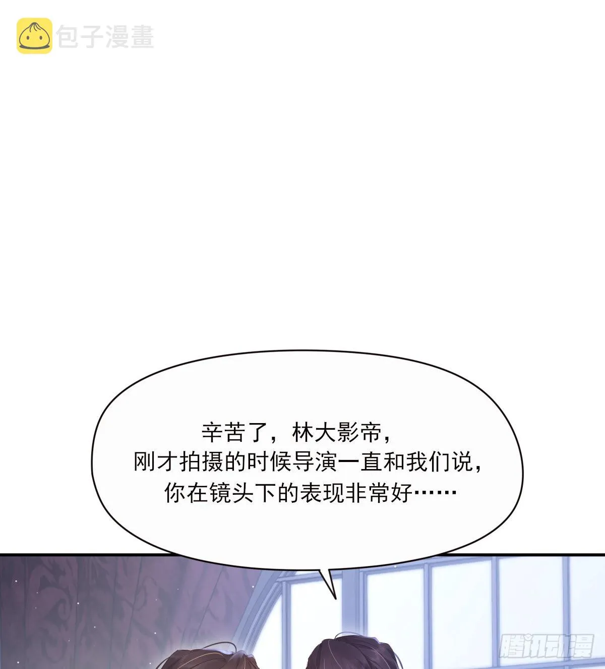 参差 第41页