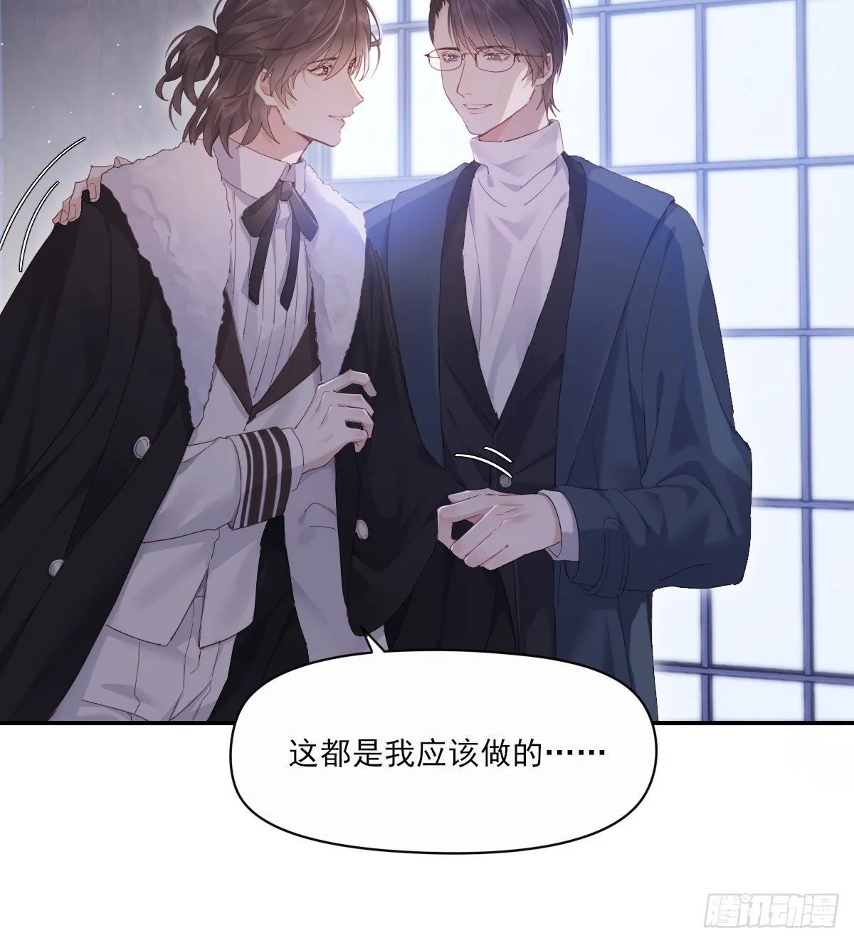 参差 第42页