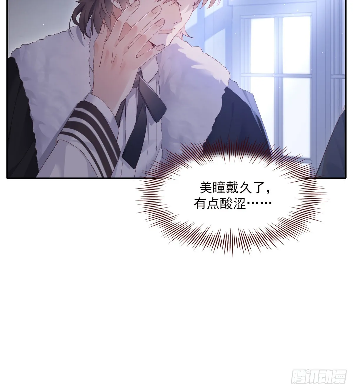参差 第44页