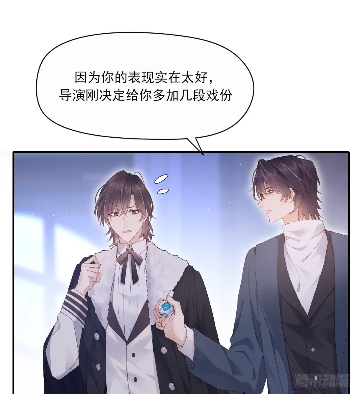 参差 第45页