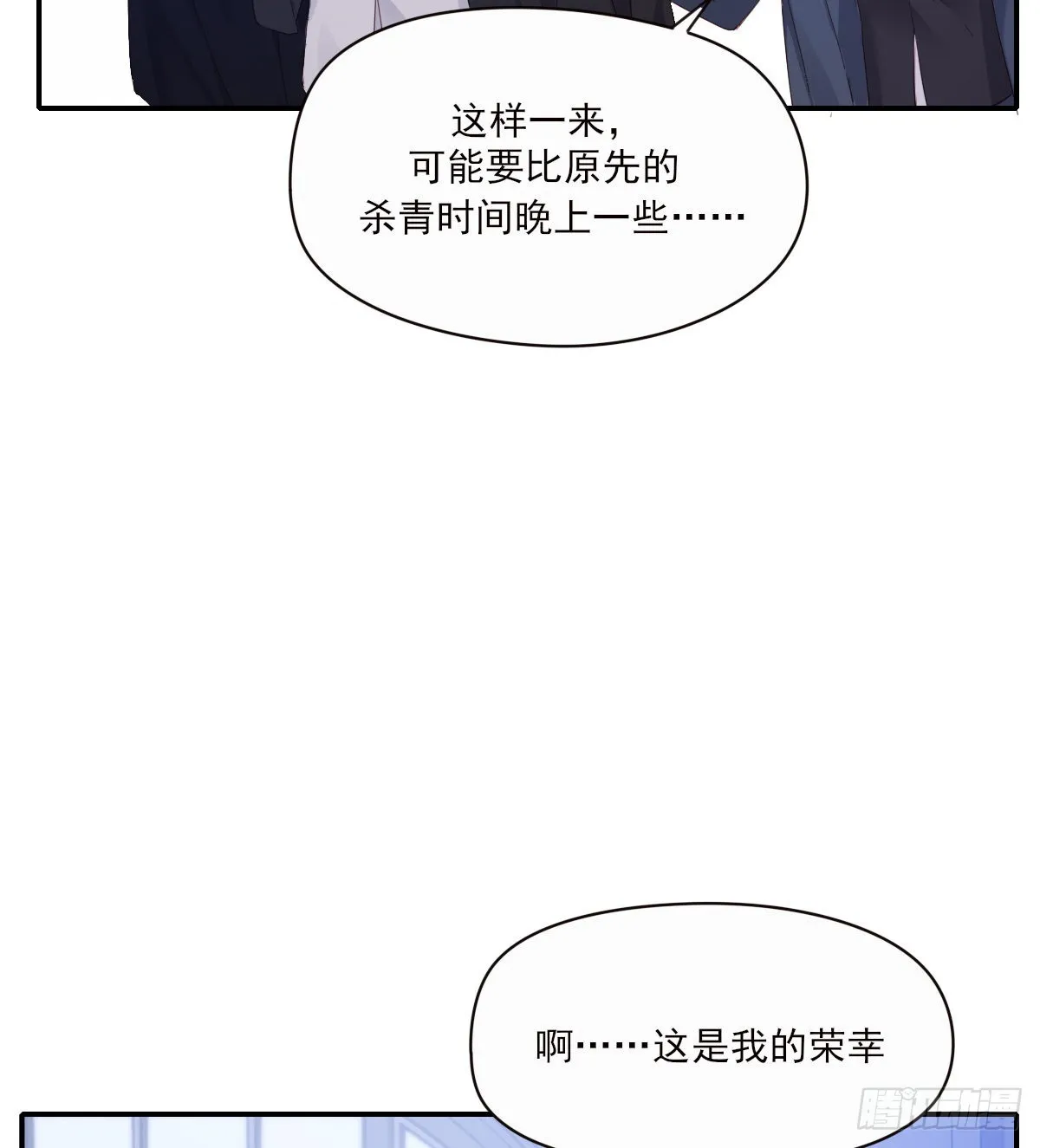 参差 第46页