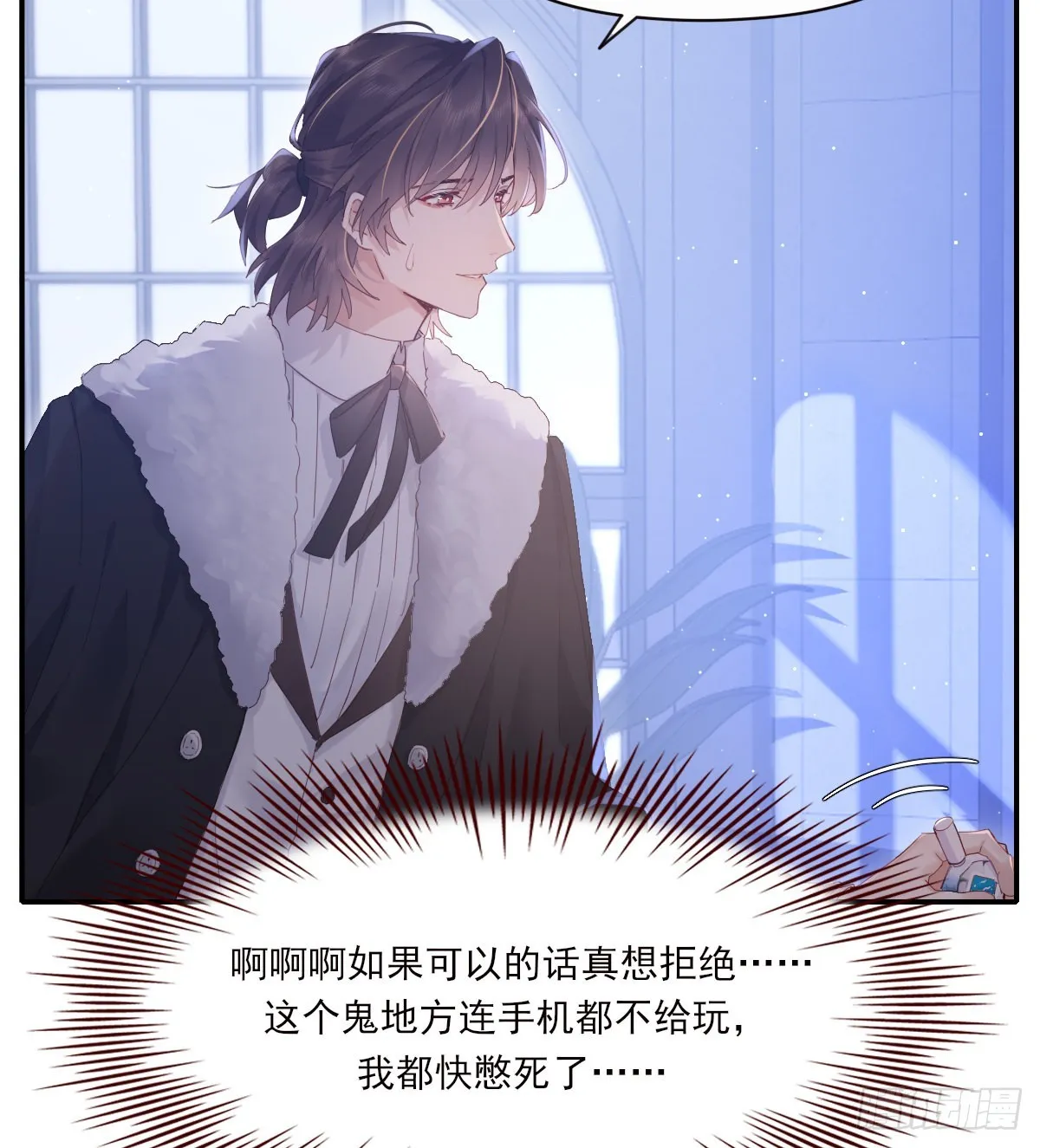 参差 第47页