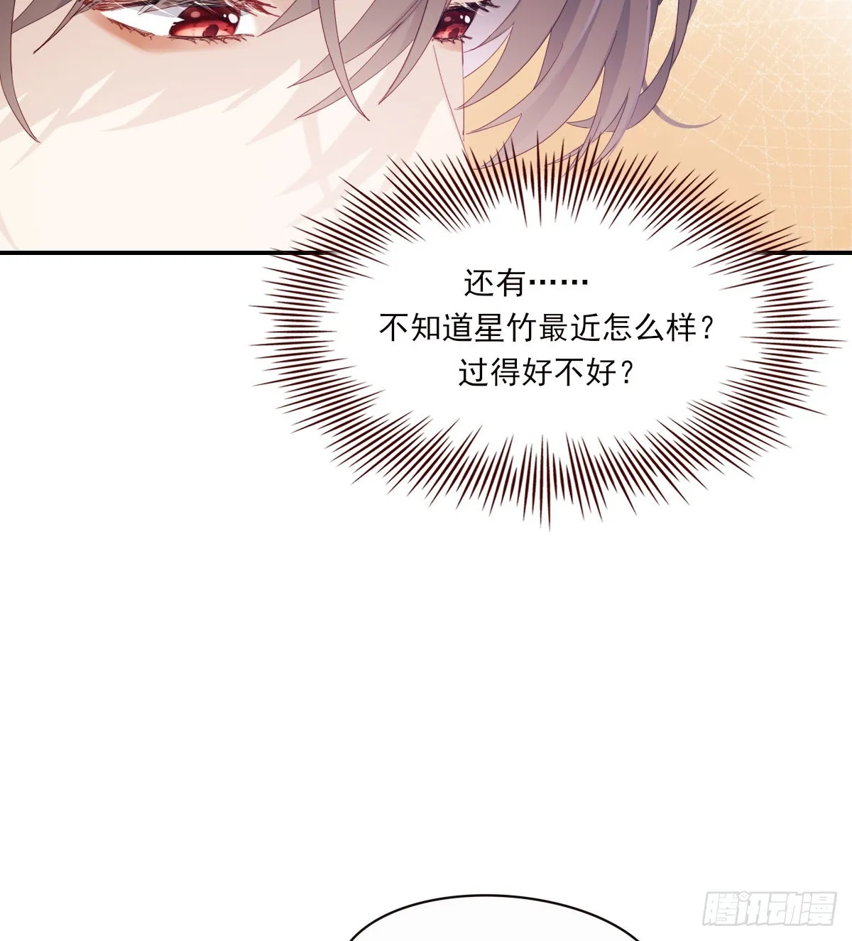 参差 第49页
