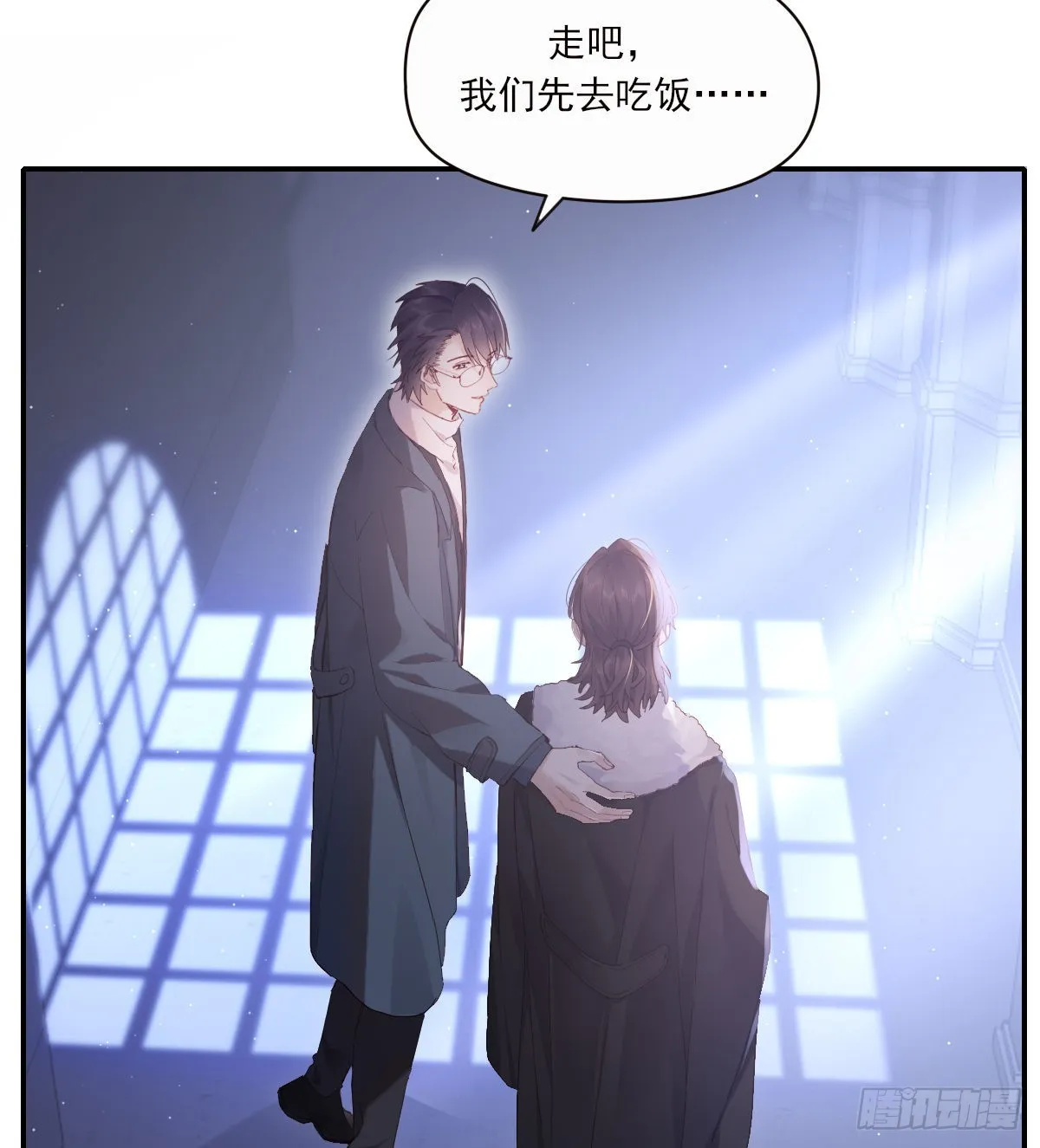 参差 第50页