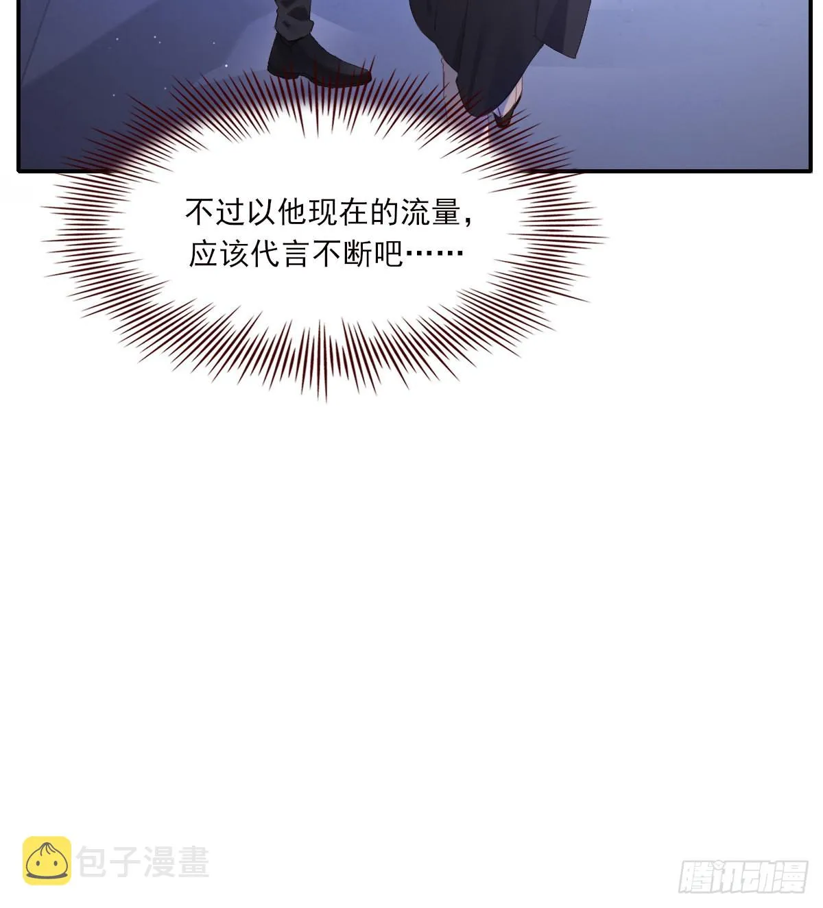 参差 第51页