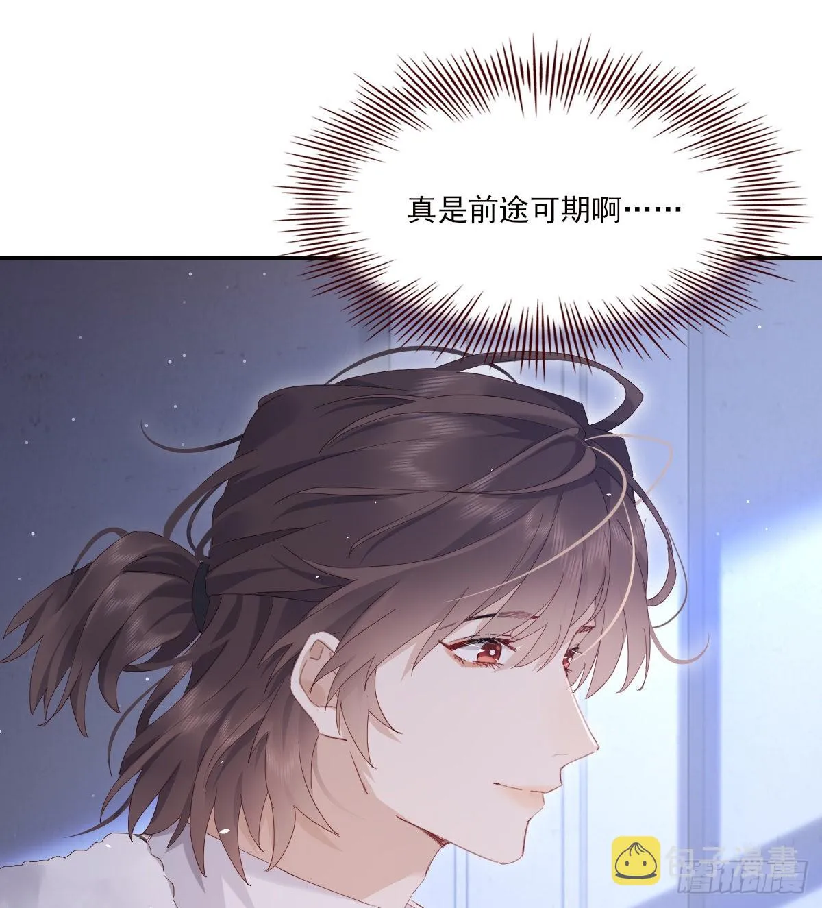 参差 第52页