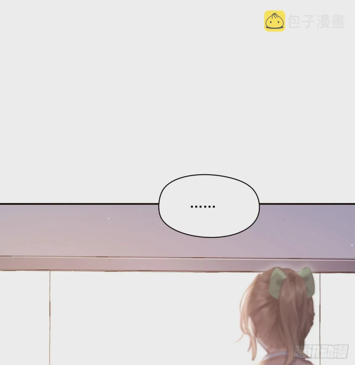好想你 第10页